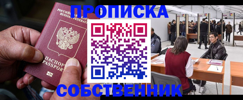 регистрация для школы в Заозёрном